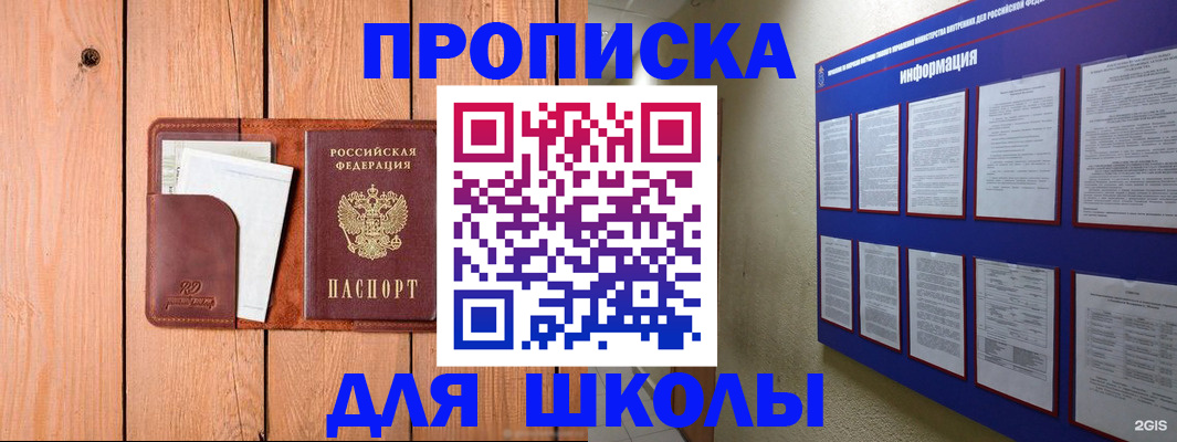 временная регистрация госуслуги в Костромской области